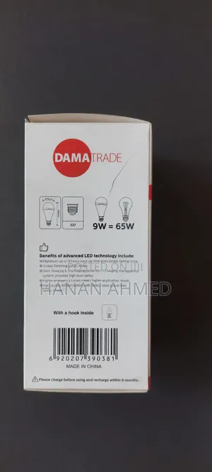 በቻርጅ የሚሰራ የቤት ውስጥ አምፖል