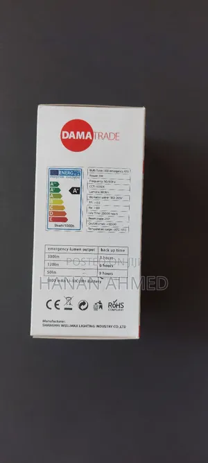 በቻርጅ የሚሰራ የቤት ውስጥ አምፖል