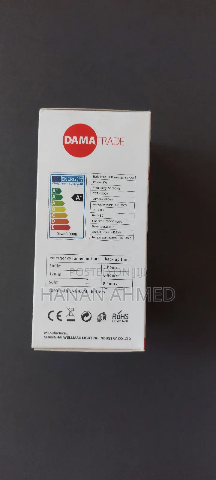 በቻርጅ የሚሰራ የቤት ውስጥ አምፖል