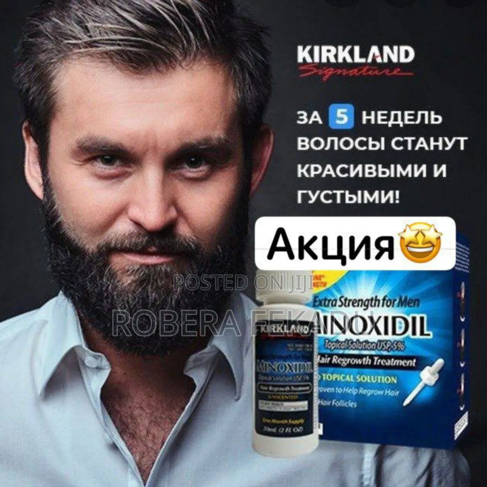 Kirkiland Minoxidil