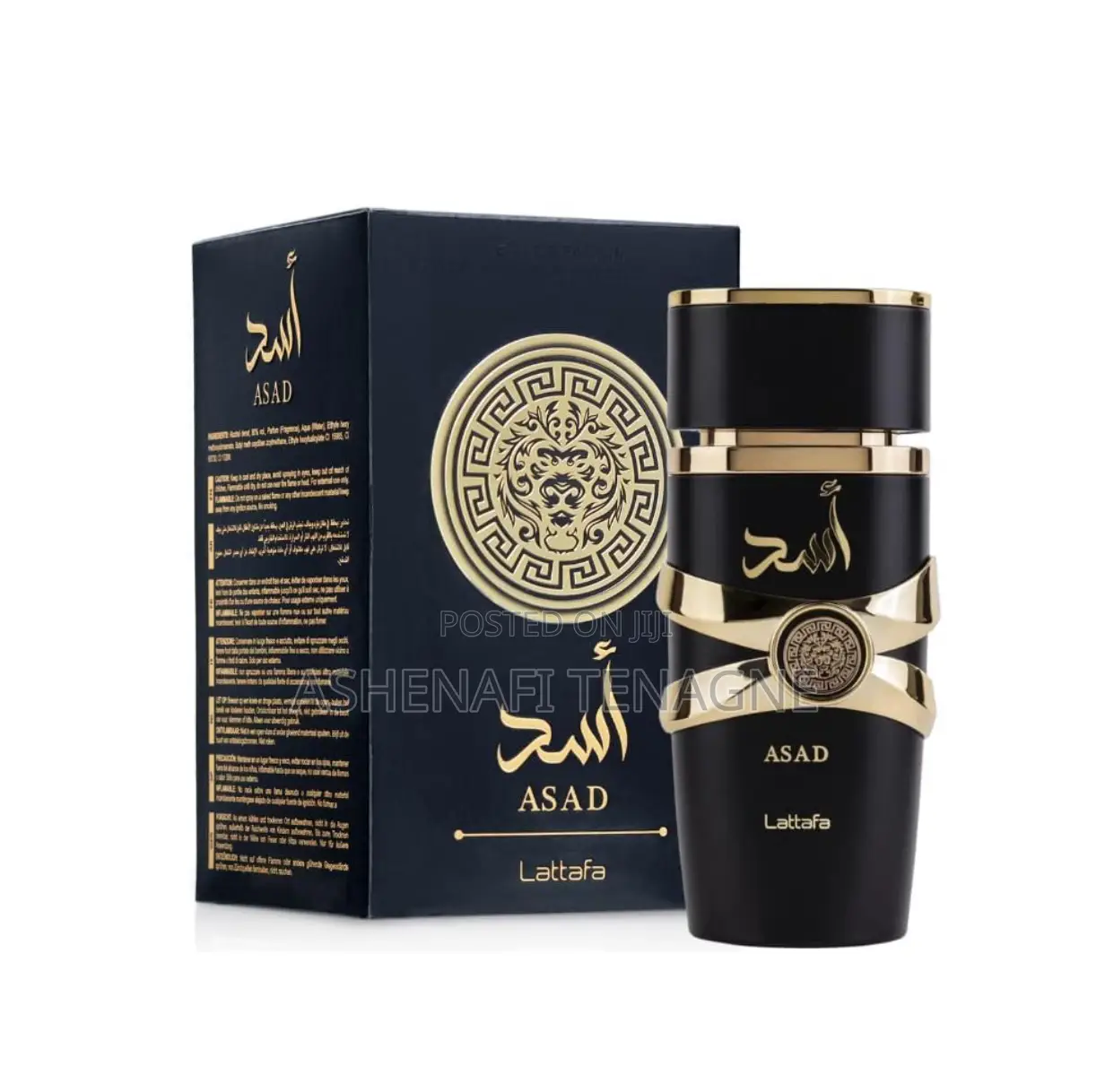 Asad Perfume