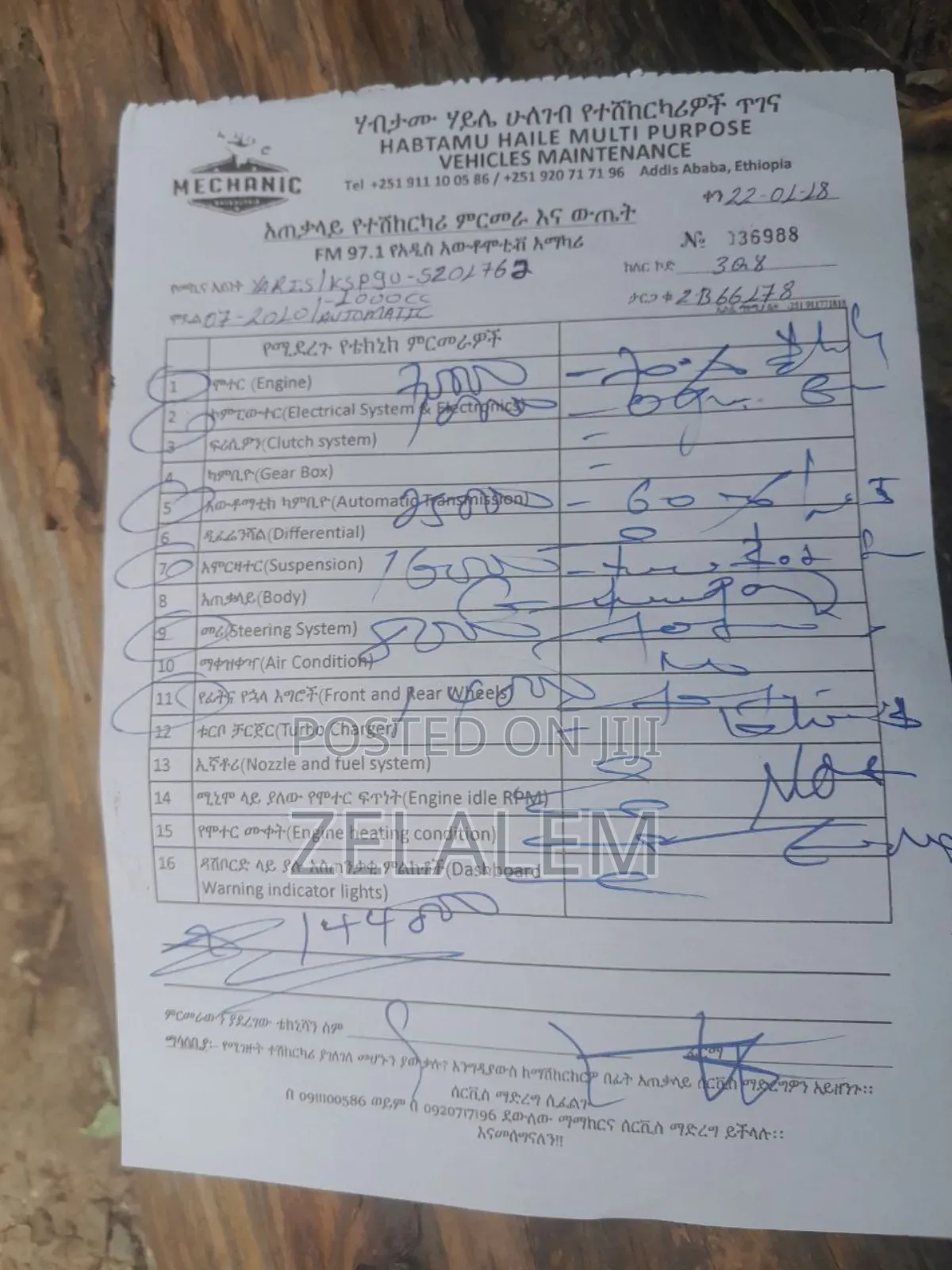 Toyota Yaris 2010 Burgundy