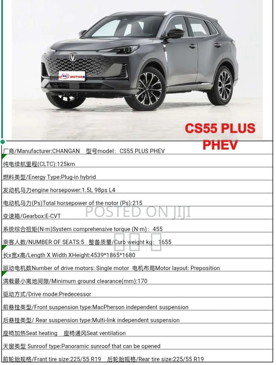 New Changan CS55 Plus 1.5 Petrol FWD 2025 Black