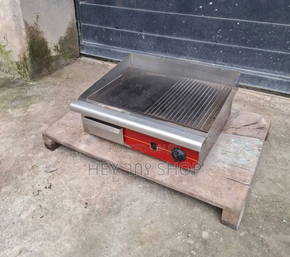 Burger Grills / የበርገር ግሪል