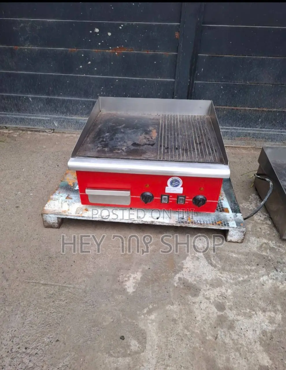 Burger Grills / የበርገር ግሪል