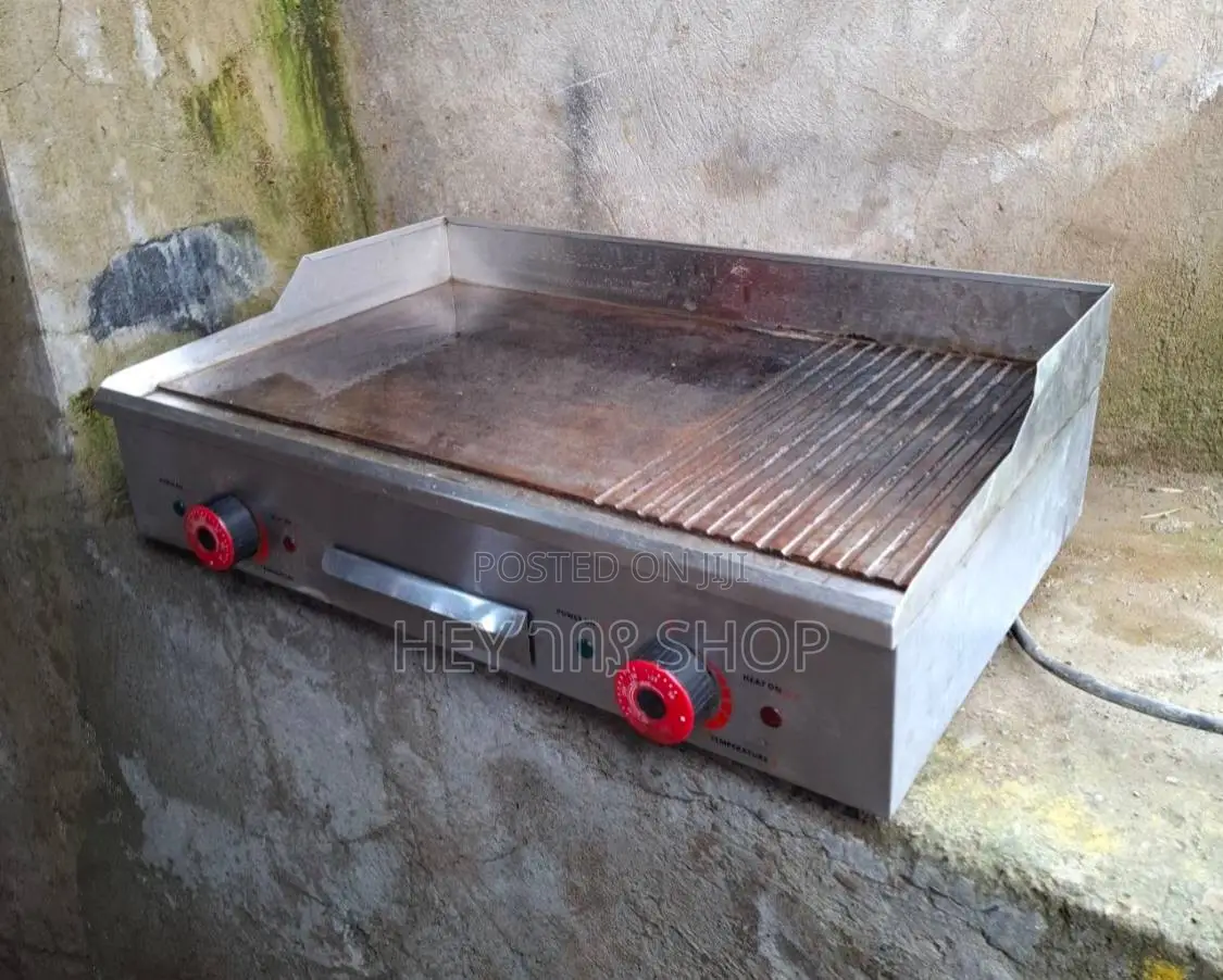 Burger Grille/ የበርገር ግሪል