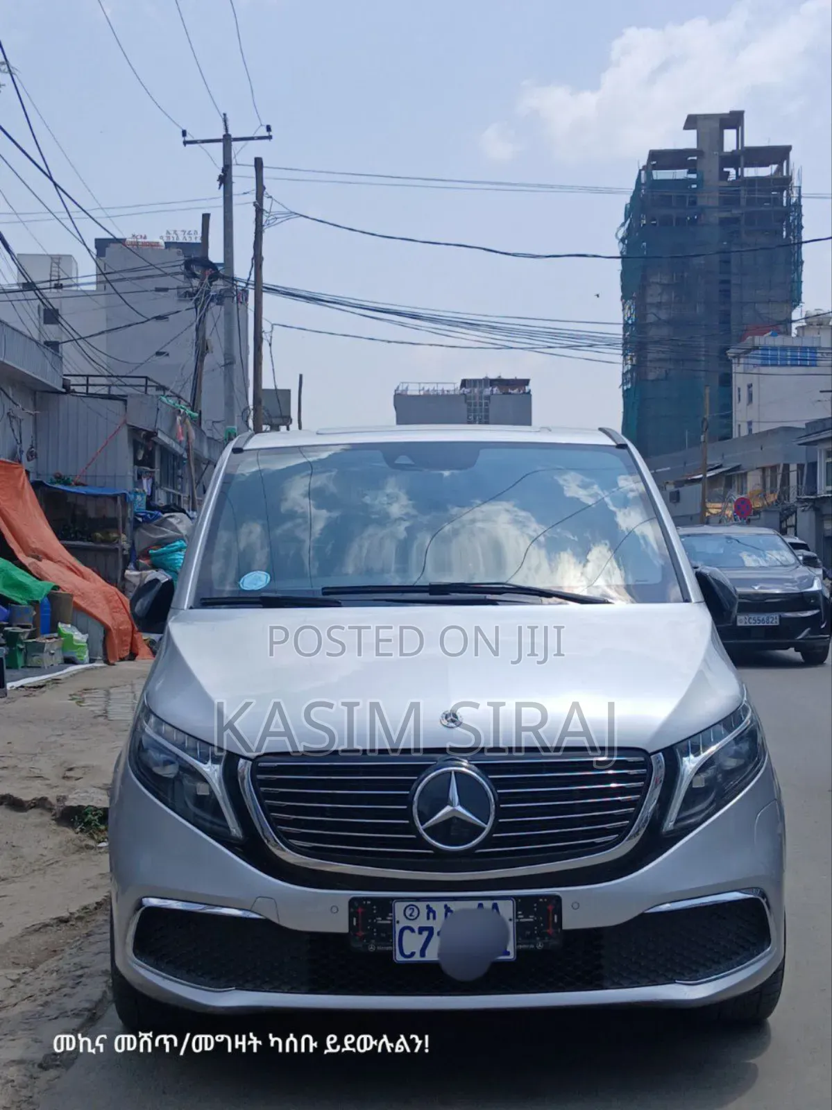 Mercedes-Benz 300E 2023 Silver