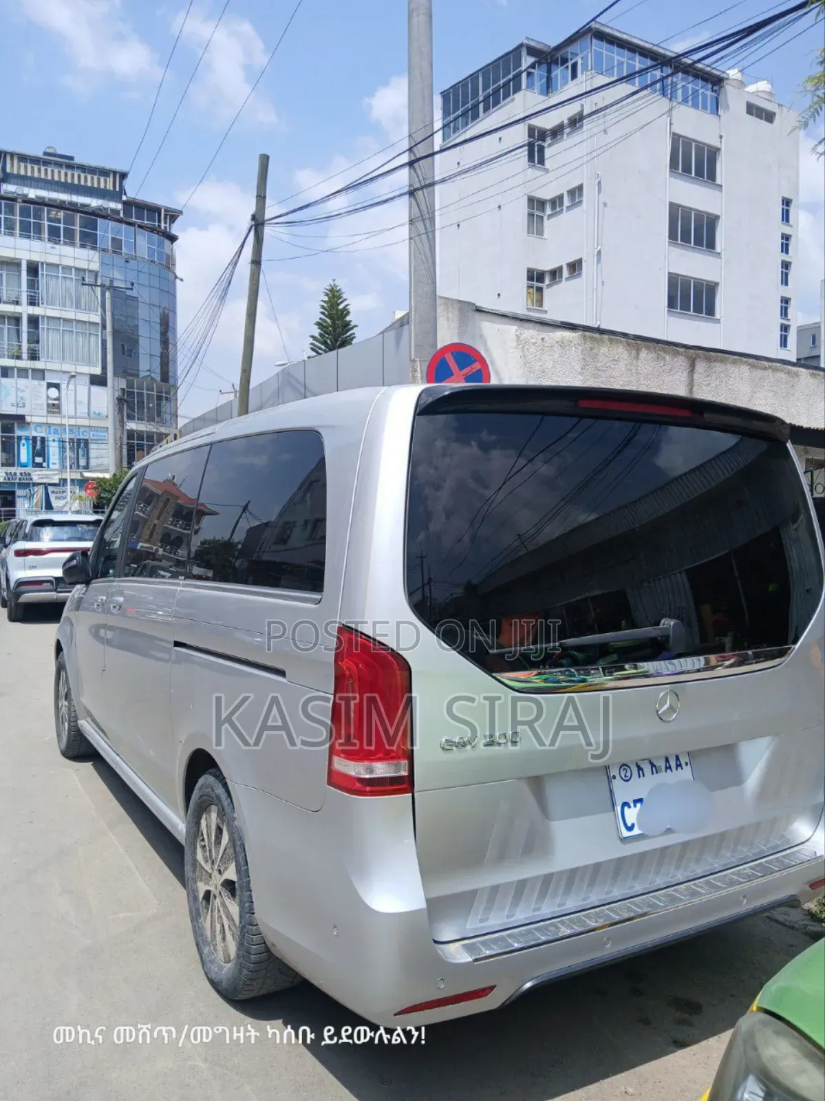 Mercedes-Benz 300E 2023 Silver