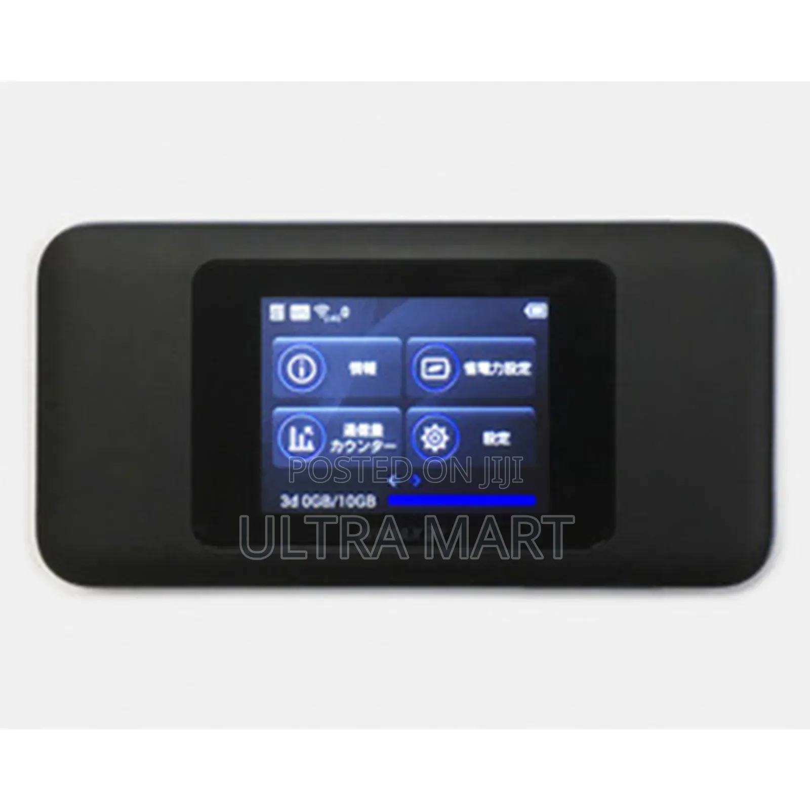 Huawei Touch Screen Portable Router
