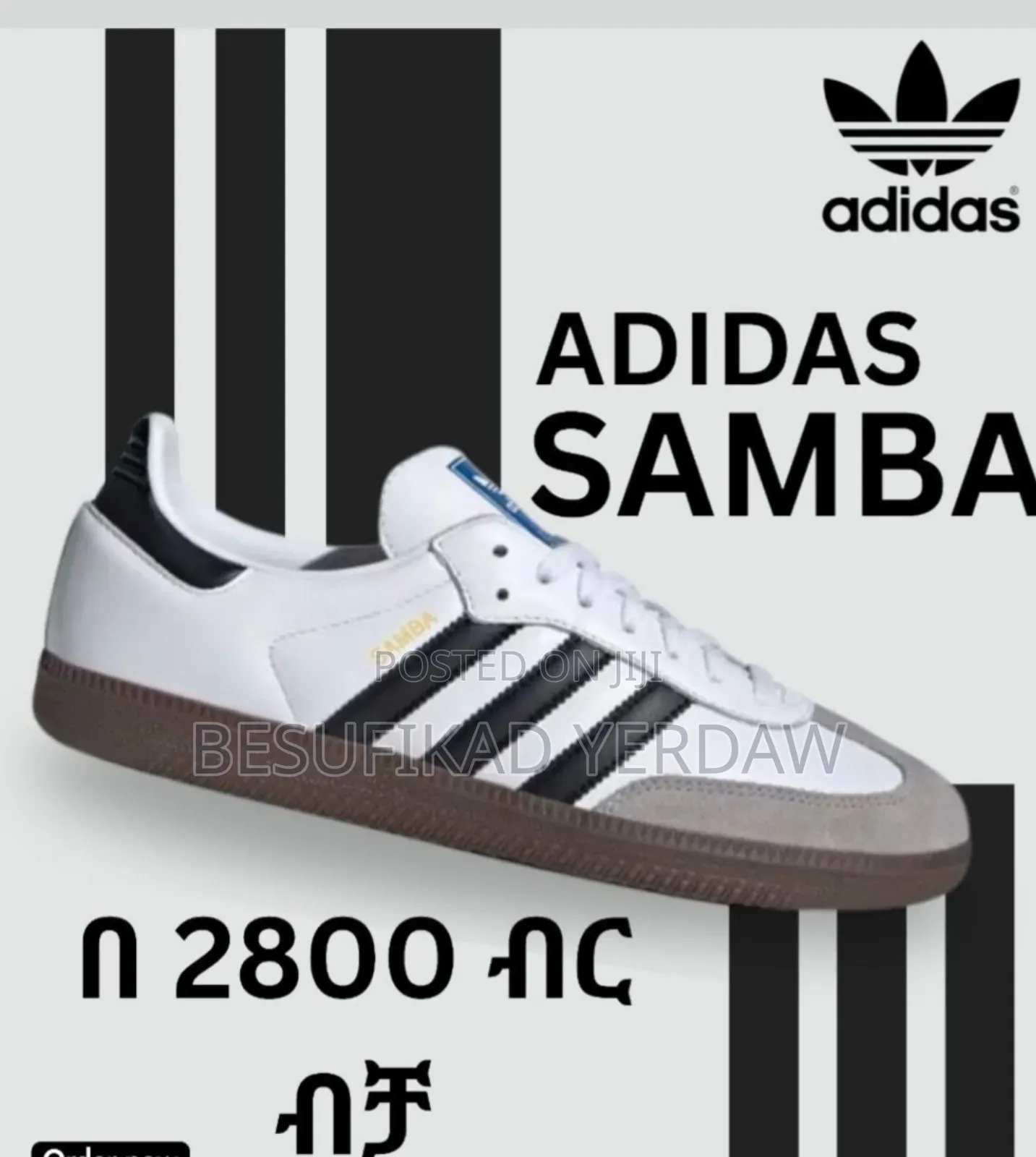 Adidas , Samba