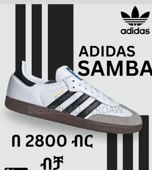 Photo - Adidas , Samba