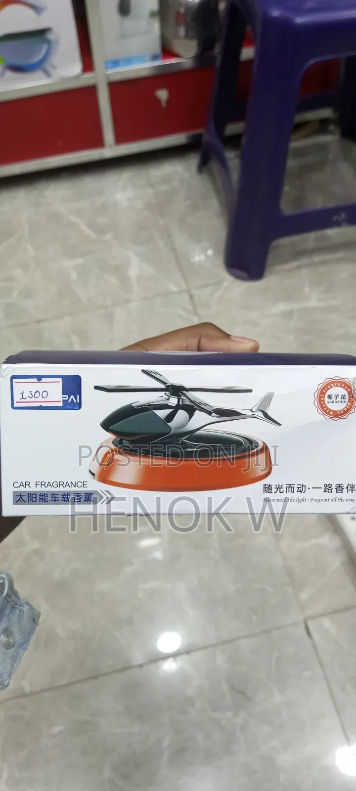 Solar Helicopter Car Air Freshener