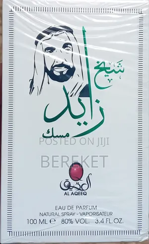Photo - Shaikh Zayed Musk