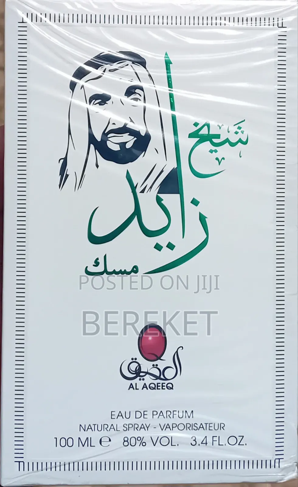 Shaikh Zayed Musk