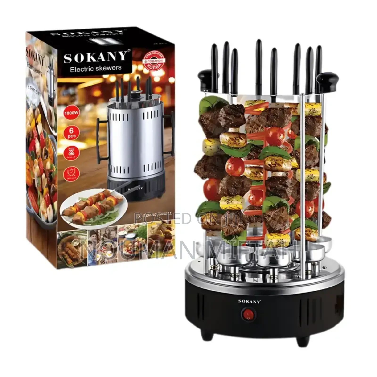 Sokany Electric Skewers