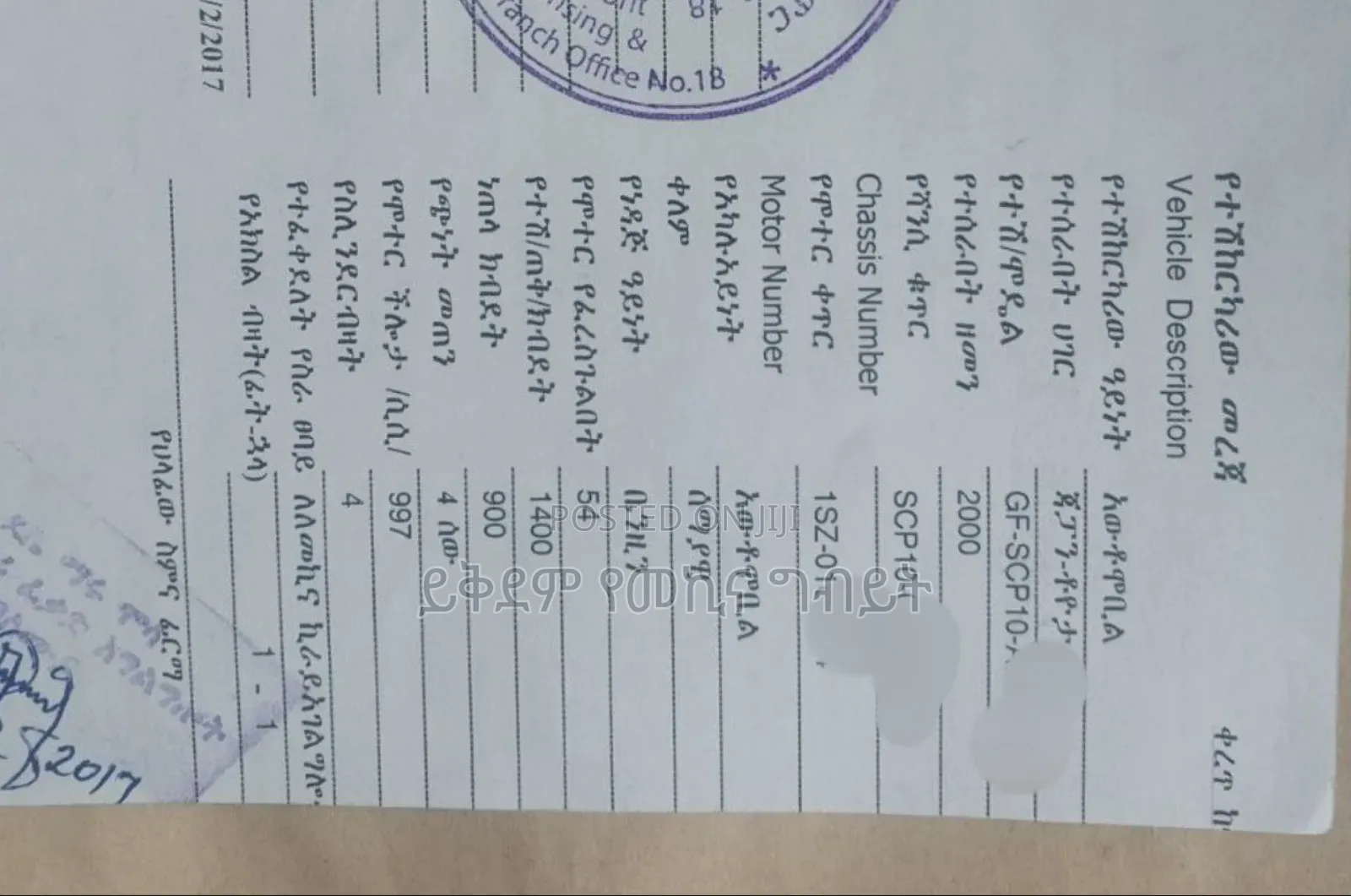 Toyota Vitz 2000 Burgundy