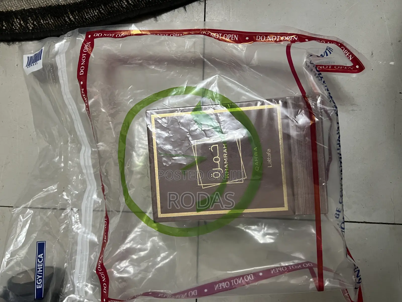 Lattafa Kamrah Qahwa Perfume