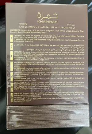 Lattafa Kamrah Qahwa Perfume