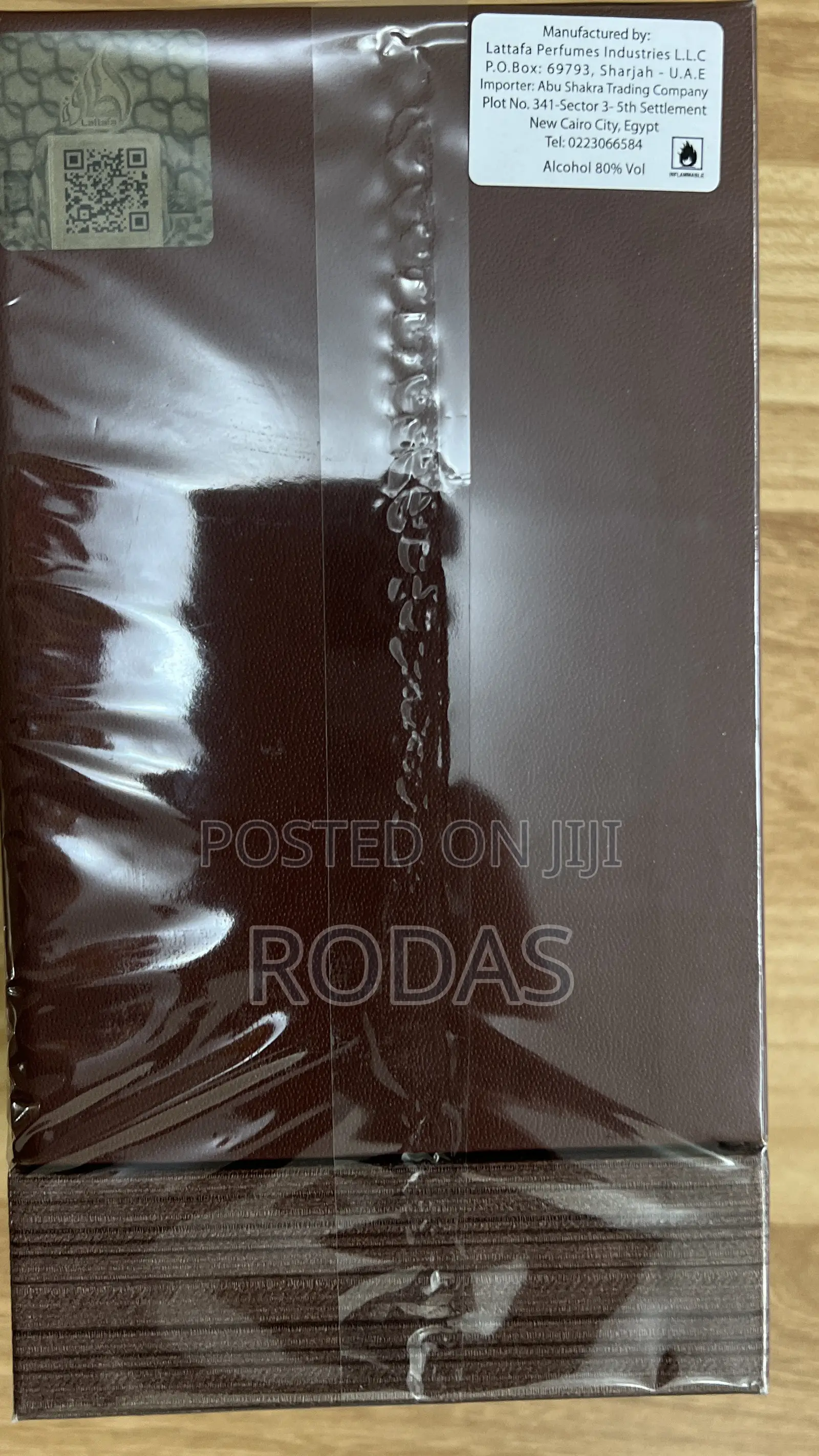 Lattafa Kamrah Qahwa Perfume