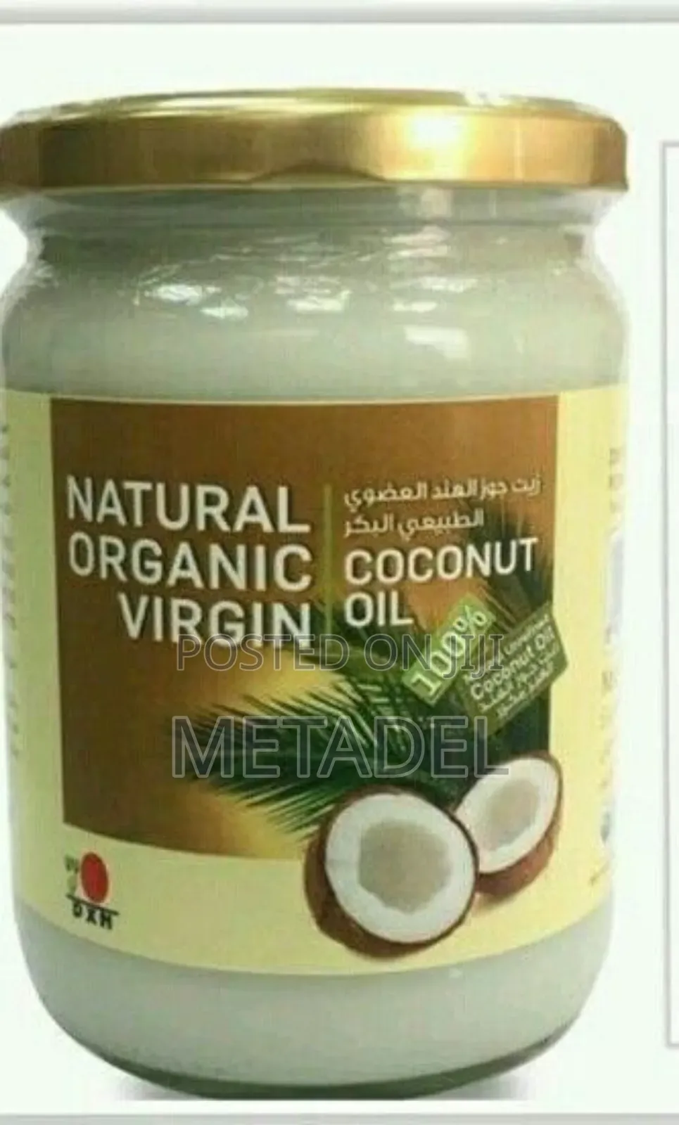 DXN Organic Virgin Coconut Oil