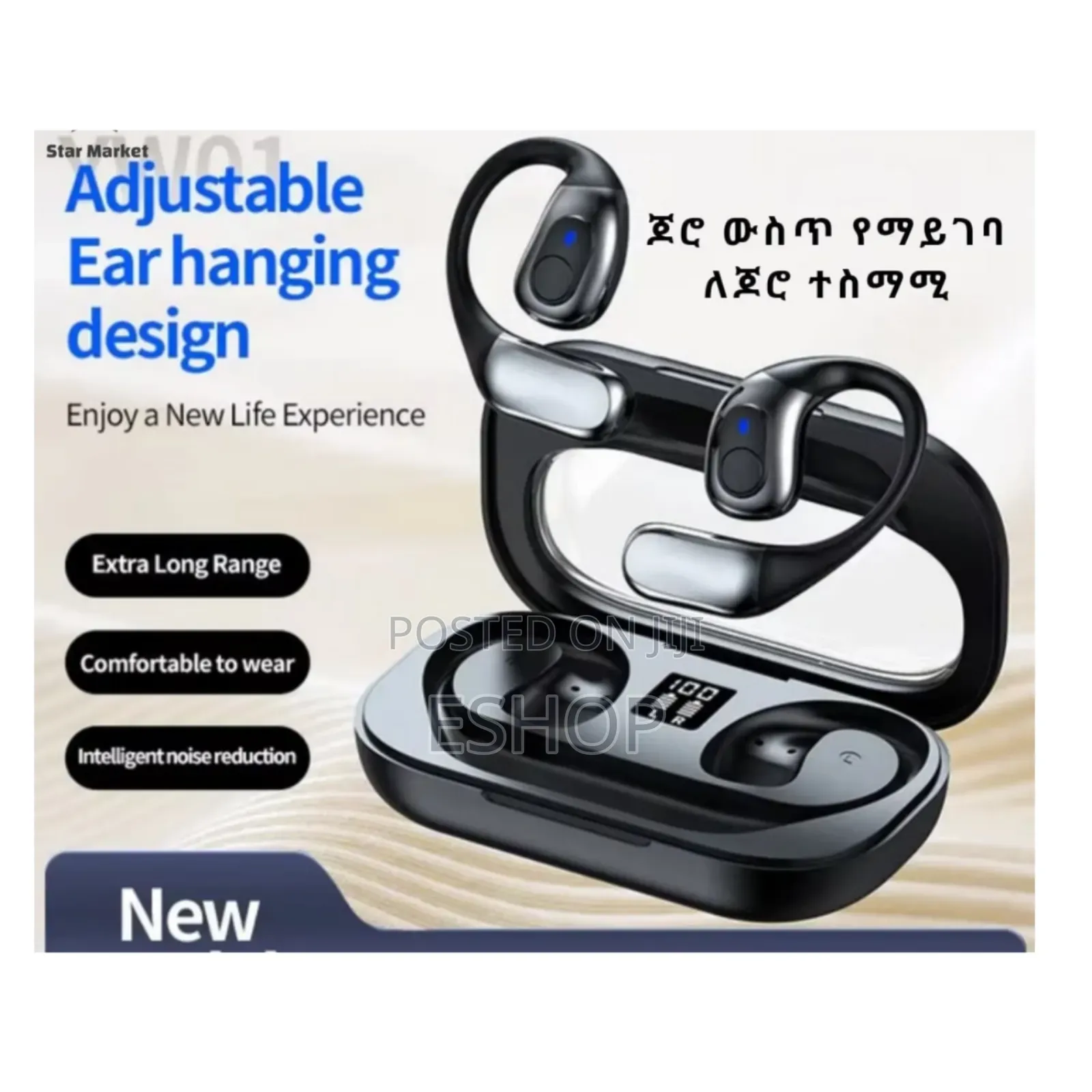 The No-Sweat, Secure-Fit Earbud: Yw01 for Intense Workouts