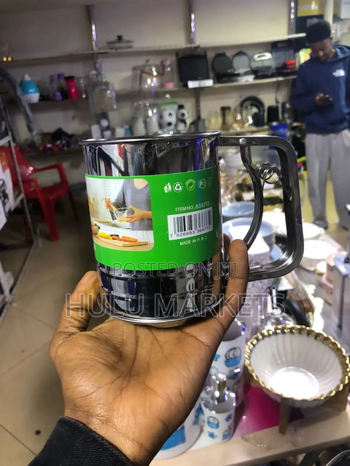 Stainless Steel Flour Sifter/ የዱቄት መንፊያ