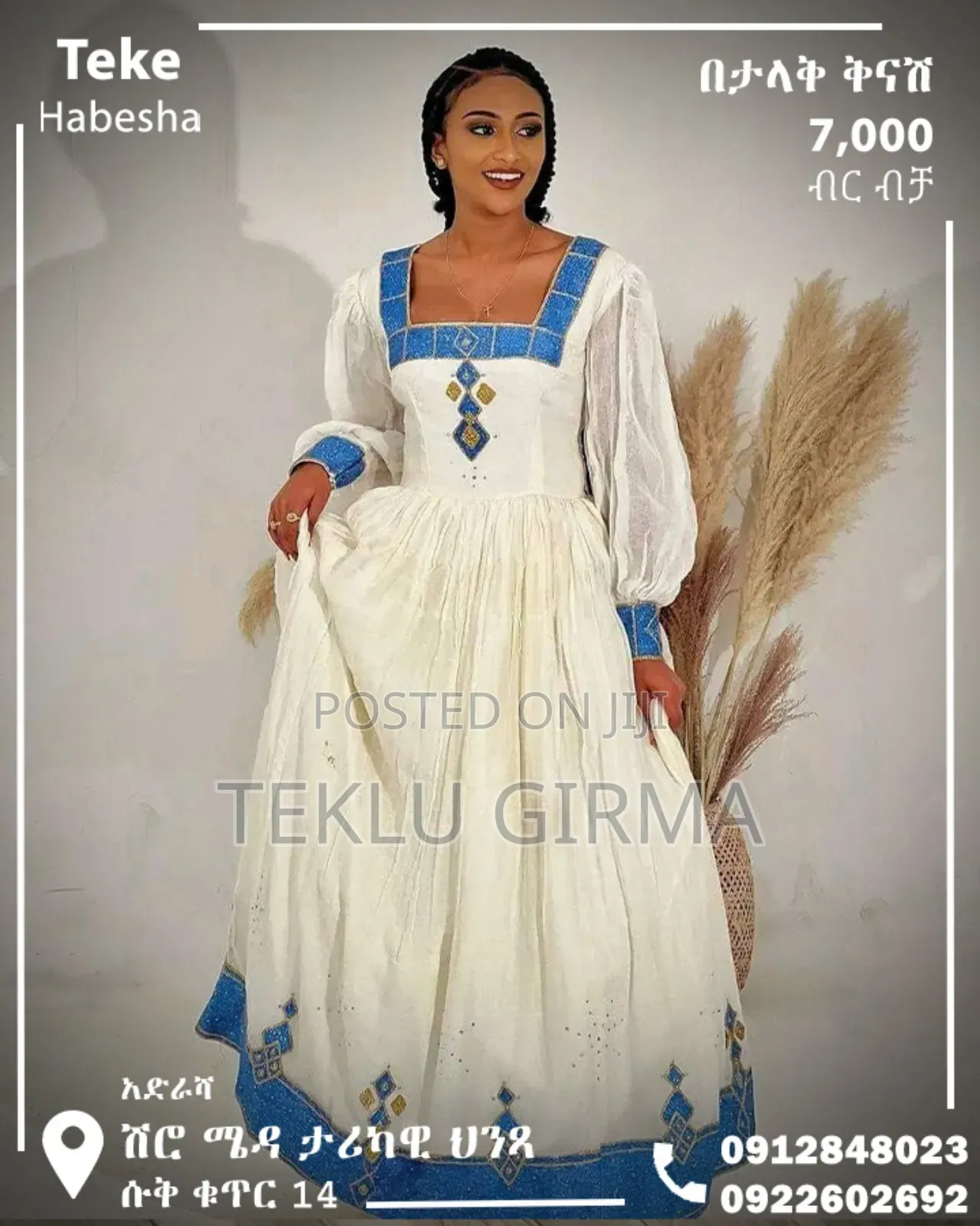 Habesha Clothes