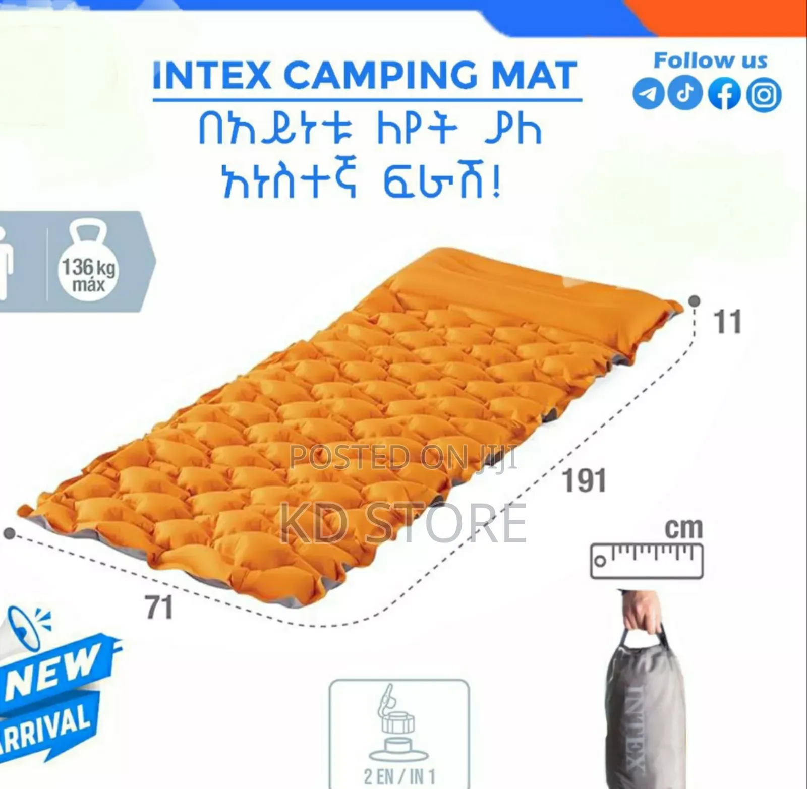 Intex Comping Mat