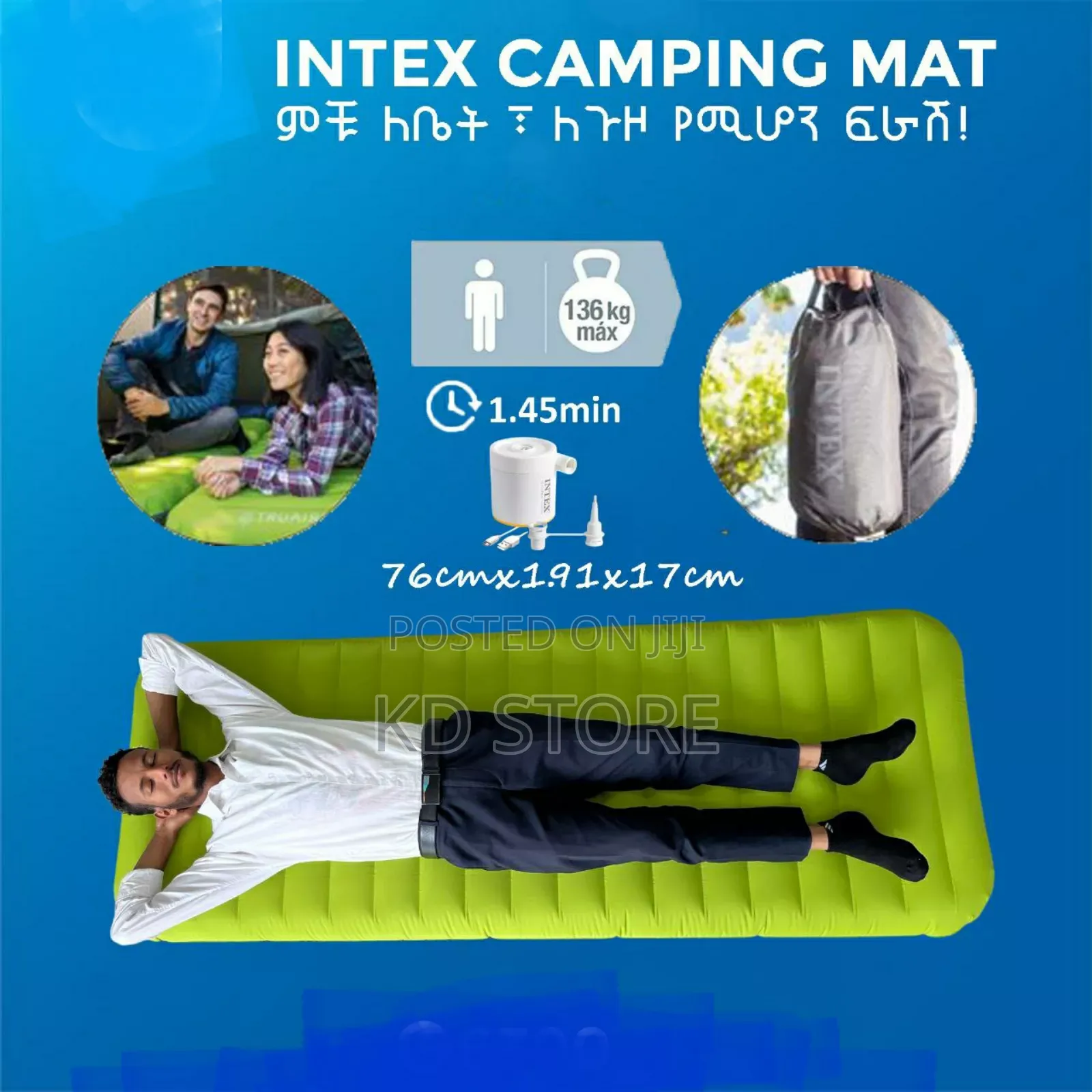 Intex Camping Mat