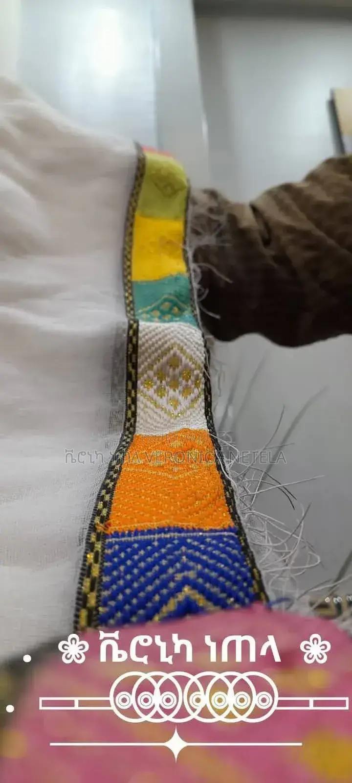 ቬሮኒካ ነጠላ [በኩታ፣ በነጠላ]