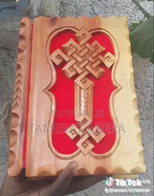 ድጎሳ በእንጨት የተሰራ