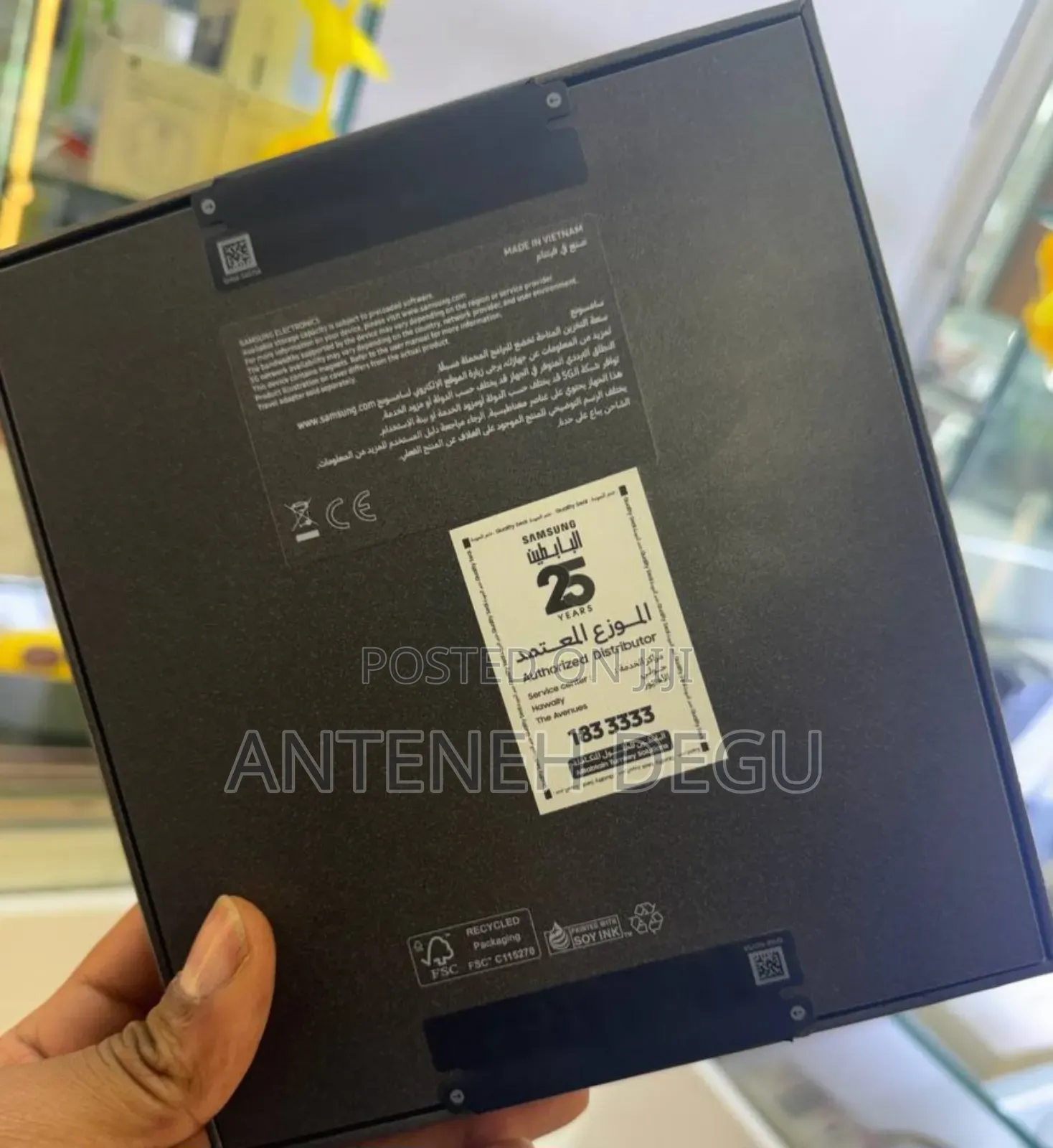 New Samsung Galaxy Z Fold7 512 GB