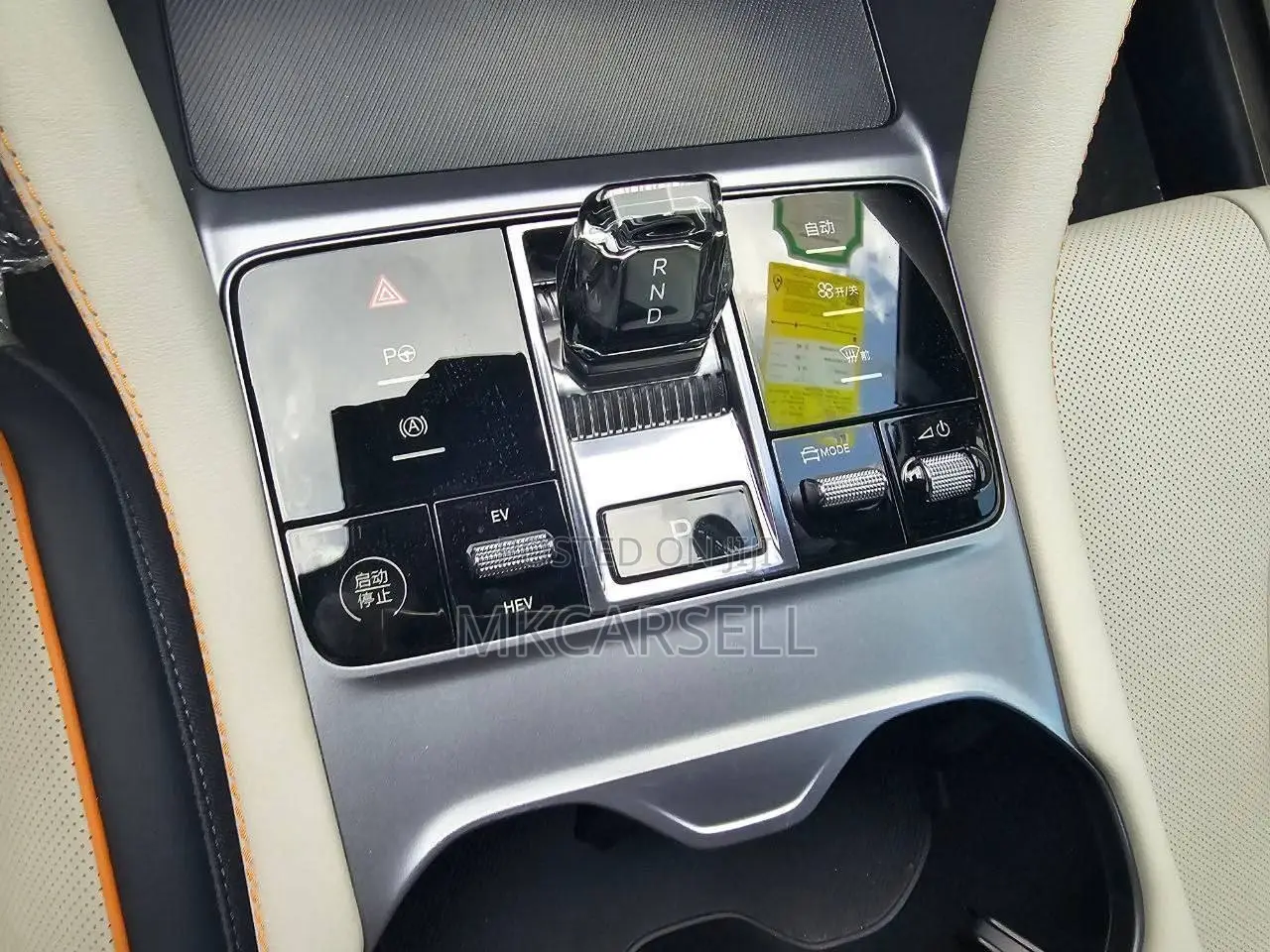 New BYD Song Plus DM-i 2025