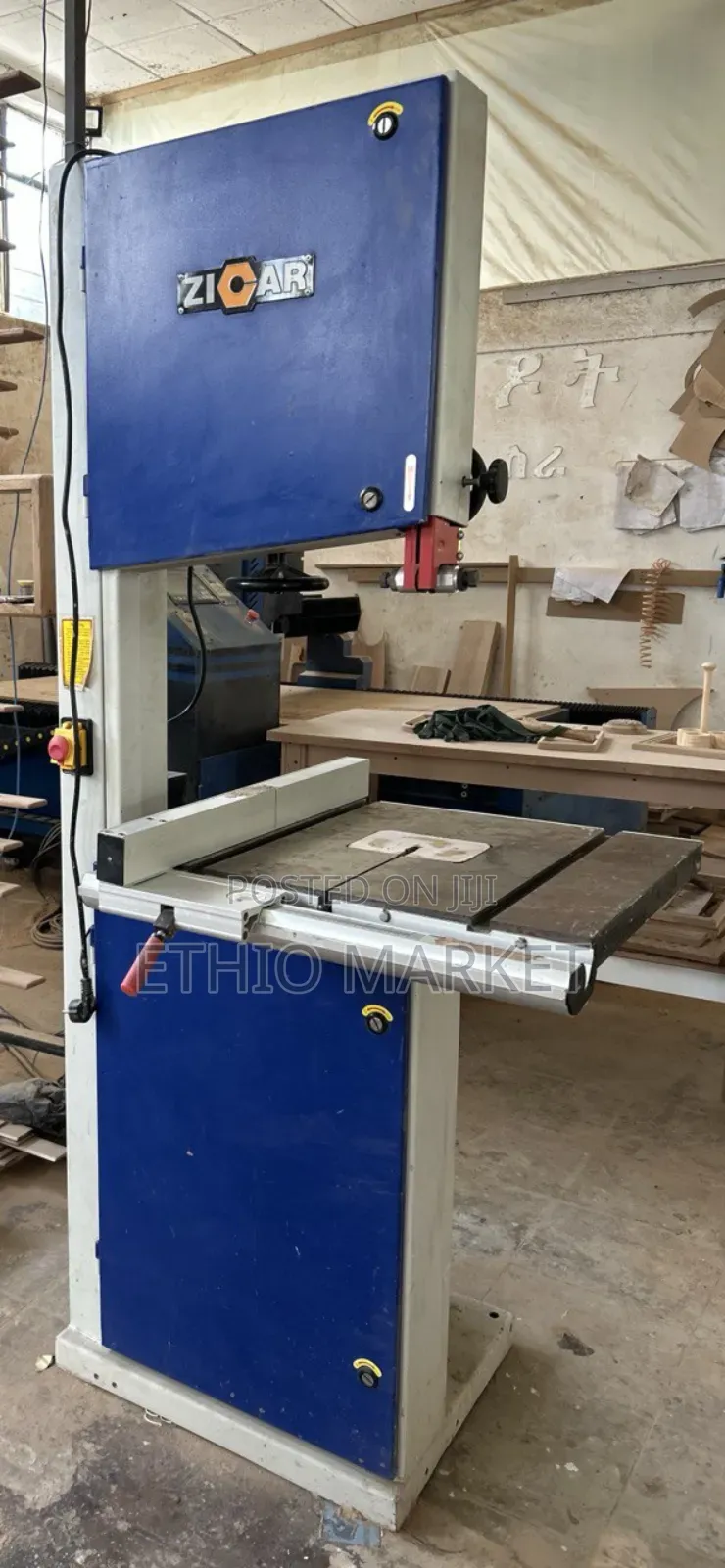 Band Saw ( ሰገን አስትሮ )