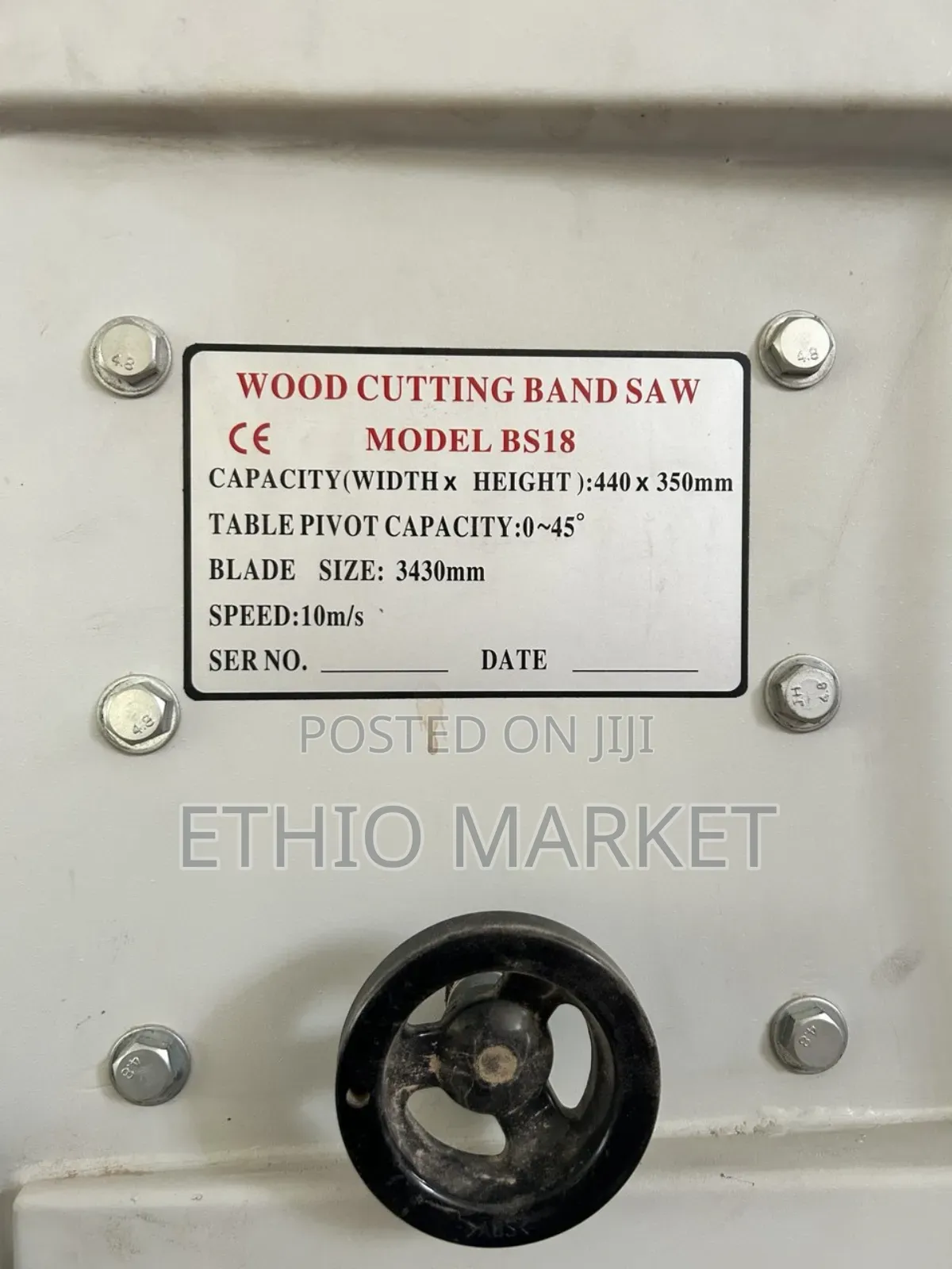 Band Saw ( ሰገን አስትሮ )