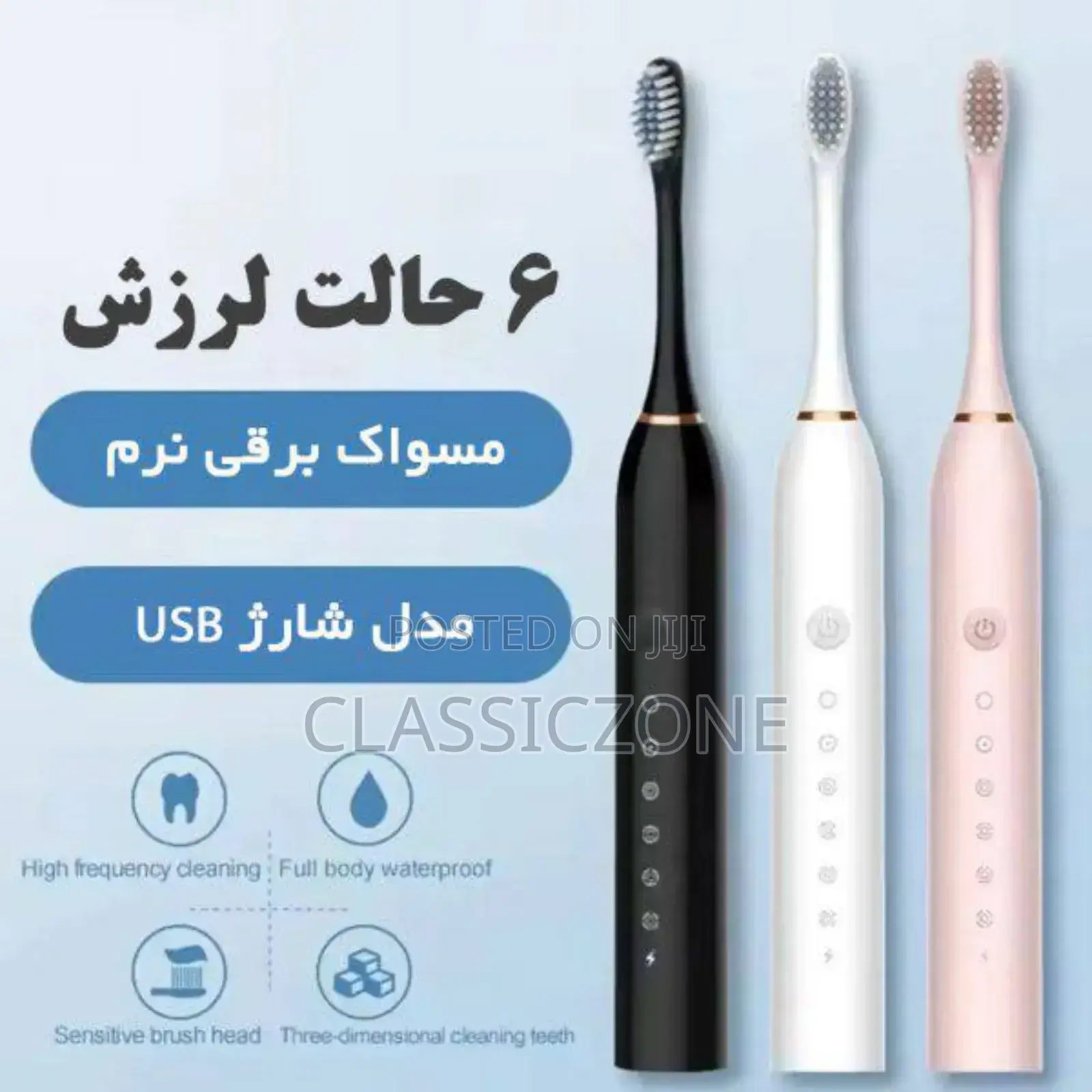 Sonic Electric Toothbrush