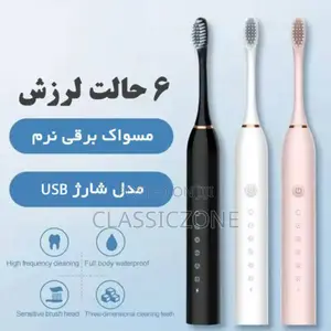 Sonic Electric Toothbrush