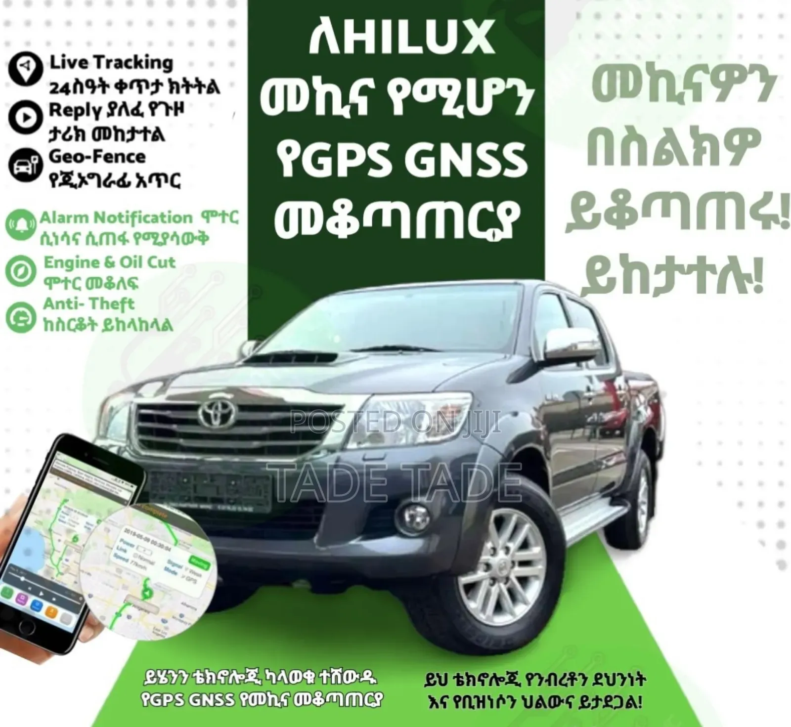 Luxury GPS Tracker (Gps)