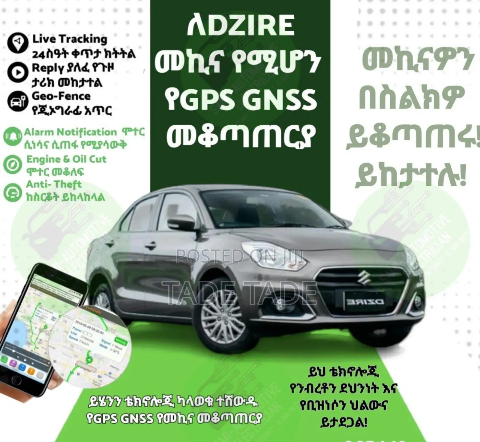 Luxury GPS Tracker (Gps)