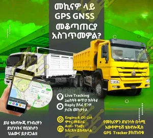 Photo - Eyob GPS Tracker Marketing P.L.C