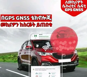 ዘመናዊ GPS Tracker አቀረብንላቹ