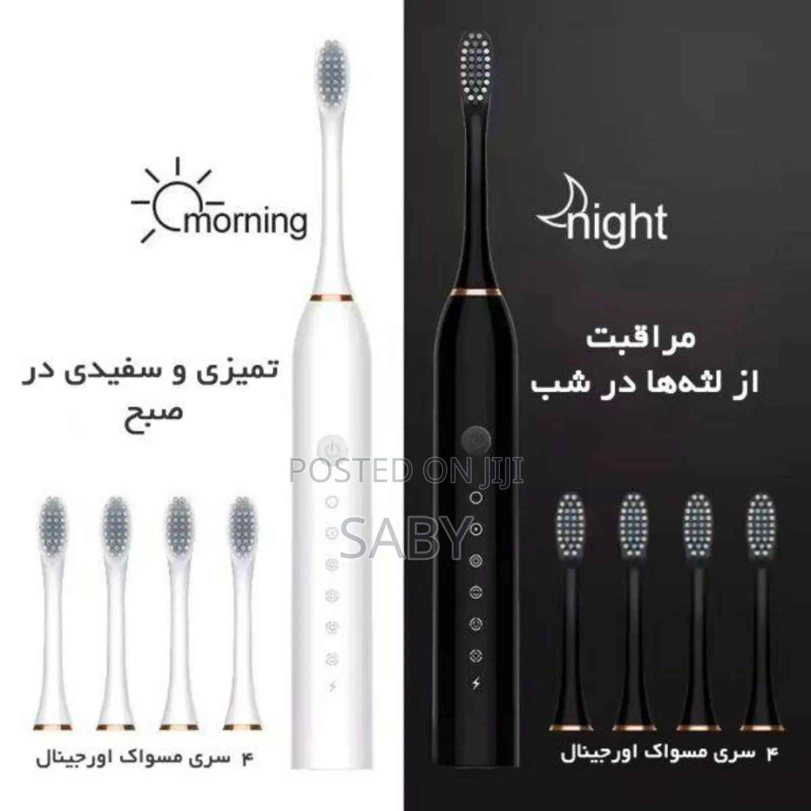 Gt-W Sonic Electric Toothbrush