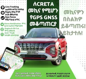 Photo - High Quality GPS Tracker