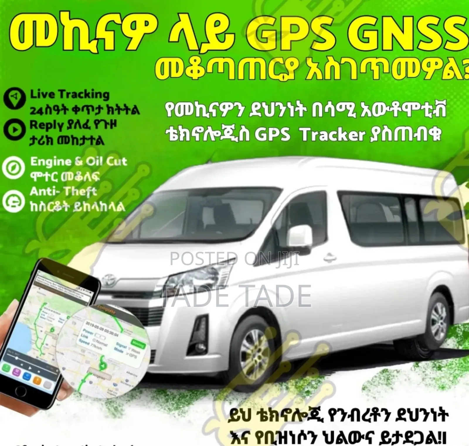 High Quality GPS Tracker