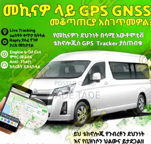 High Quality GPS Tracker