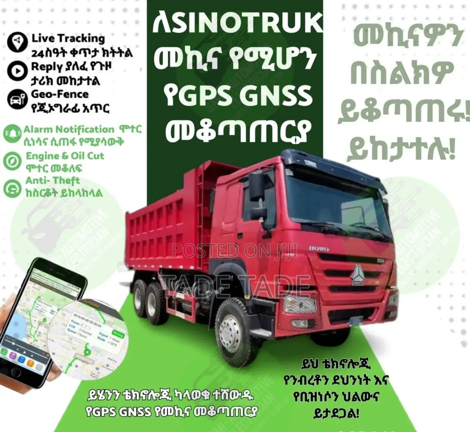 High Quality GPS Tracker