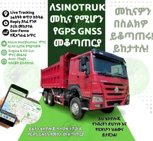 High Quality GPS Tracker