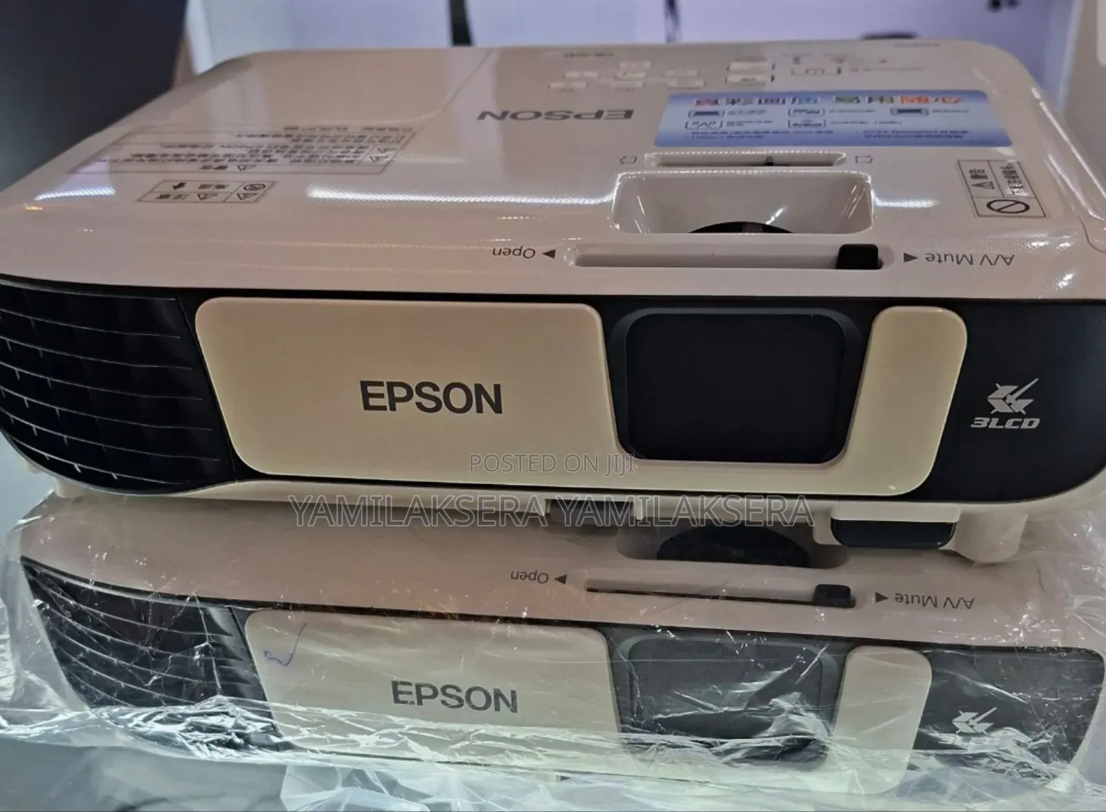 Eepson Projector
