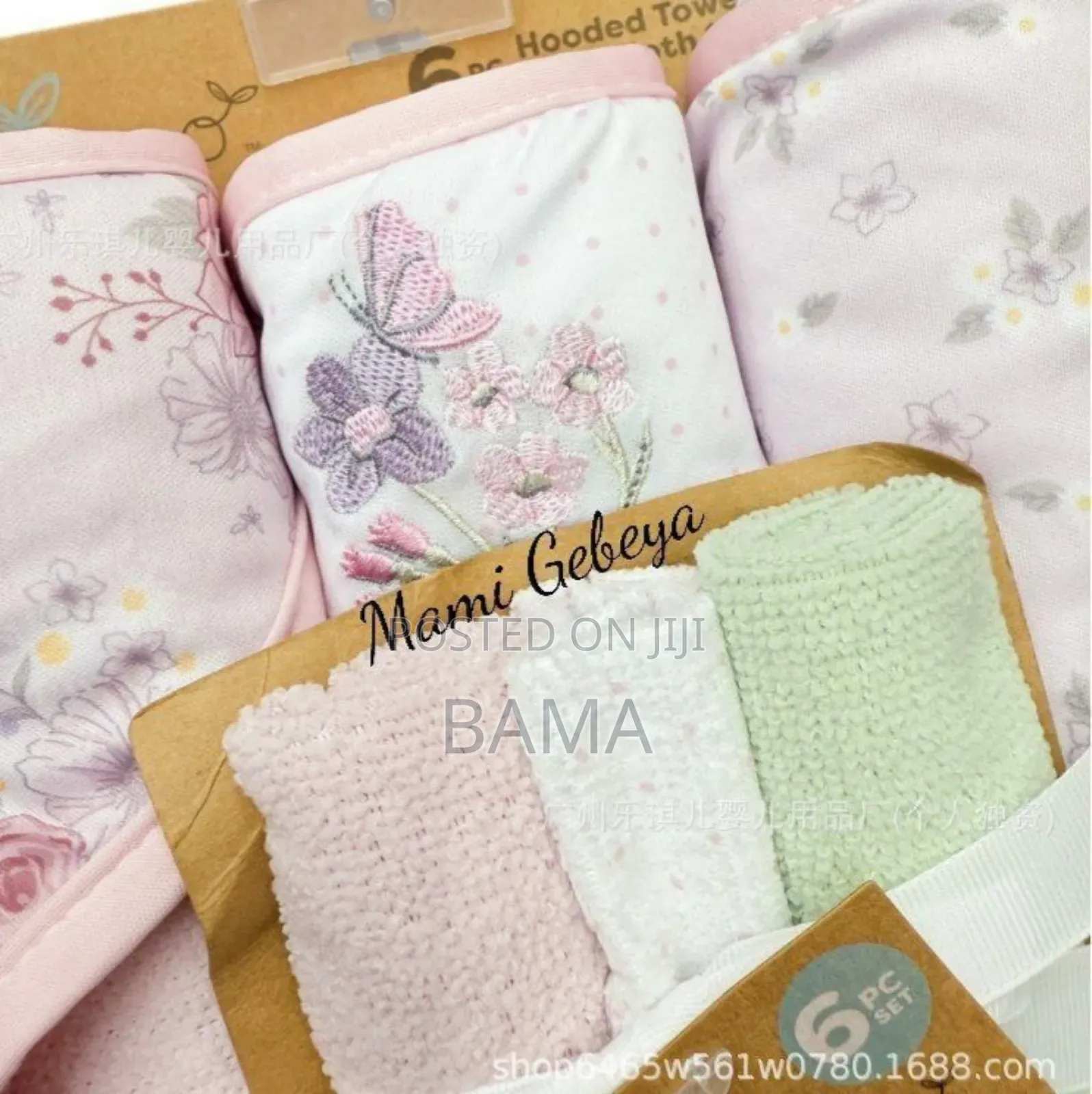 3 Piece Hooded Towel