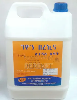 Photo - Ghion Bleach